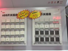 -仲盛世界商城