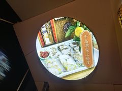 -安上粉皮.非遗手工小吃(骑龙巷店)