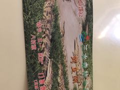 -三水森林公园