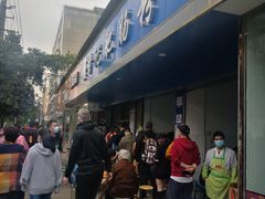 门面-甘记肥肠粉(马鞍北路店)