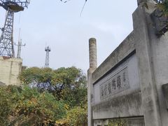 -紫金山山顶公园