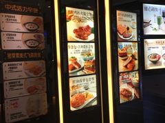 -大家乐(广州荔湾领展广场店)
