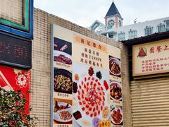 -寻味顺德·南记酒家·传统顺德菜·鱼生(广源路店)