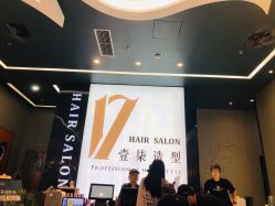 -17.壹柒·美学高定空间
