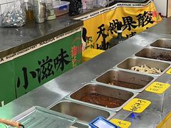 -哪爪小锅米线·拌鸡爪
