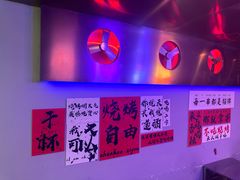 -夜火烤摊·东北烧烤酒场·老杨小黄鱼