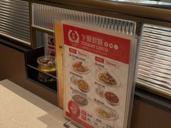-香港新发烧腊茶餐厅(书城店)