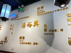 -杨裕兴(岳麓山店)