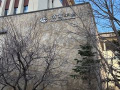 -清河半岛温泉度假酒店