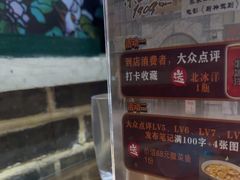 -东口码头·烧鸽子·鱼头泡饼·地方菜(金鹰悦城店)