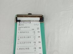 -鹿鸣酒家(越秀店)