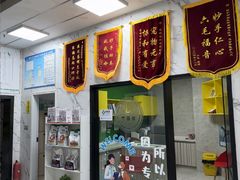 -瑞鹏瑞爱宠物医院·全科·猫科·血液透析中心(龙头寺店)