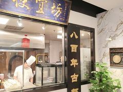 -便宜坊烤鸭店(亦庄京东店)
