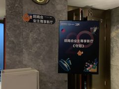 -百美汇影城(LUXE嘉里中心店)