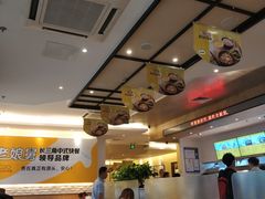-老娘舅(苏州中心大道西大润发店)
