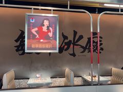 -敏华冰厅(平安金融中心店)