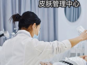 贵阳探店 | 39皮肤管理初体验·直男看过来