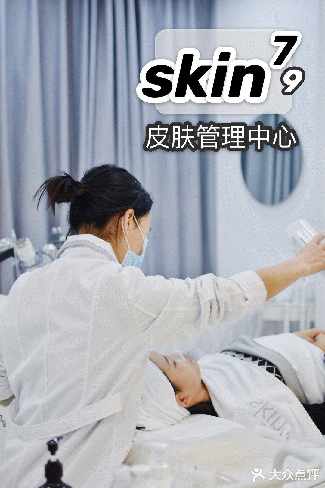 贵阳探店 | 39💰皮肤管理初体验·直男看过来