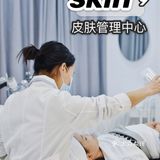 贵阳探店 | 39💰皮肤管理初体验·直男看过来