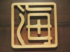 -潮汕味道·煮海餐厅(金麟大厦店)