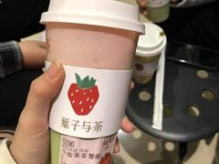 -叶子与茶(苏宁广场店)