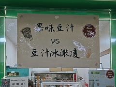 -年记·兴顺斋 牛街清真熟食小吃店