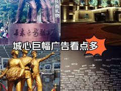 -长影旧址博物馆