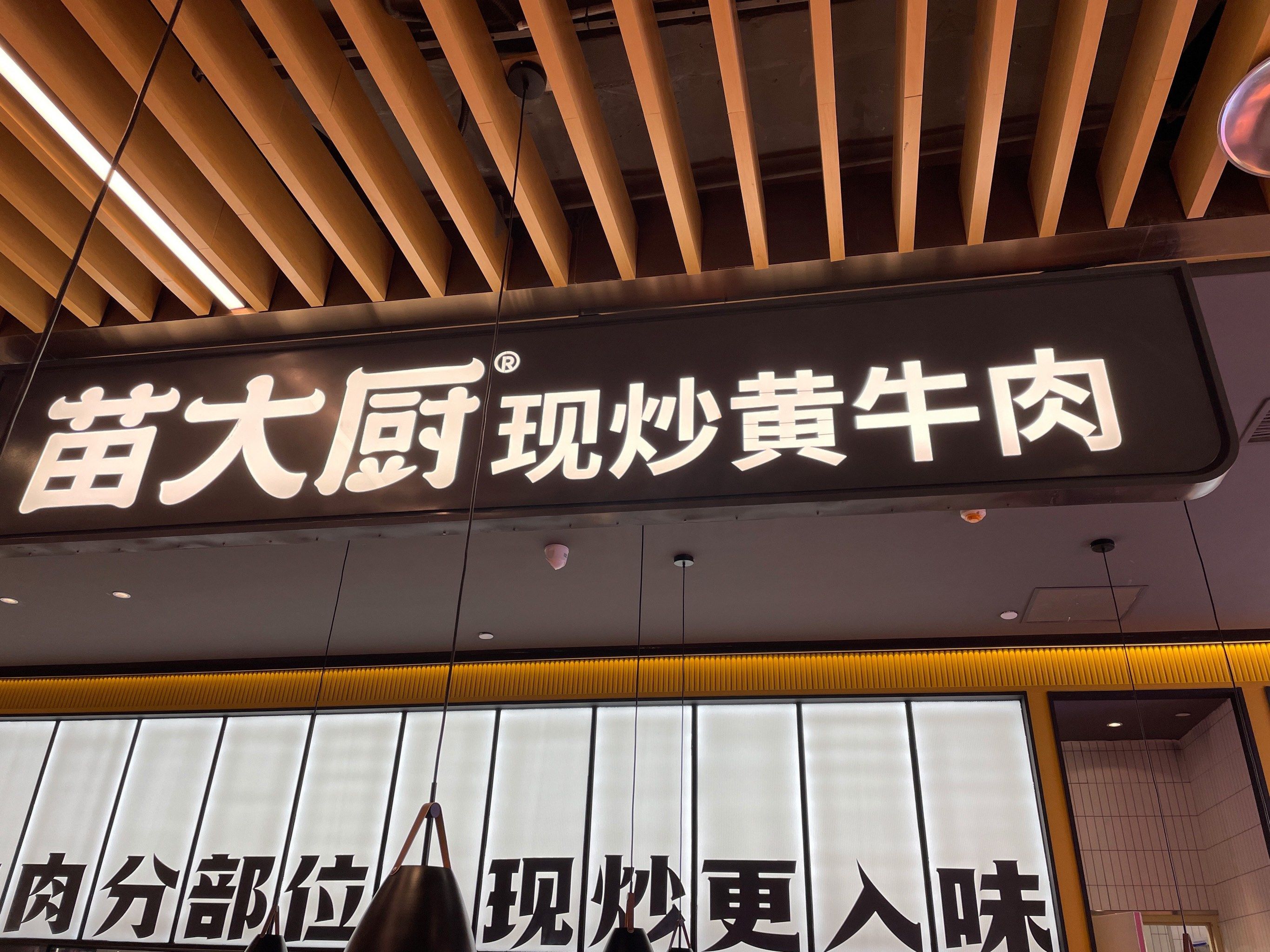 吃遍郑州无敌手的赵大嘴发现的店铺