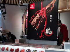自助调料区-紫燕百味鸡(仲盛店)