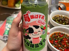 -海底捞火锅(珠影星光城夜宵主题店)