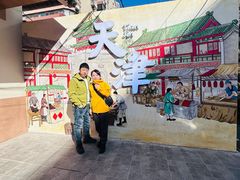 -天津戏剧博物馆