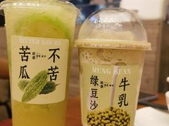 -旺爷砂锅·茶作(国贸店)