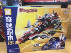 -反斗乐园(领展中心城店)