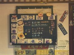 -玫瑰甜品(文明路店)