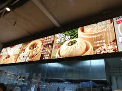 -凤起龙游老面包子(凯德晶品店)