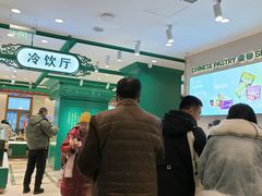 -老鼎丰(靖宇街总店)