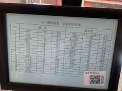 -上海都市菜园