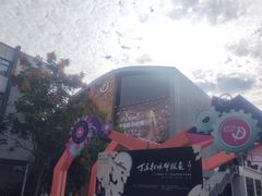 -NINES推理馆·实景侦探推理剧MIXPLAY(静安店)