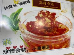 -荔林食店(西华路店)