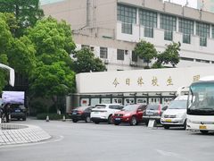 -杭州市陈经纶体育学校