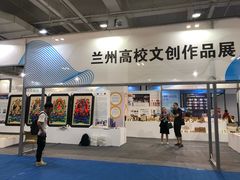 -甘肃国际会展中心