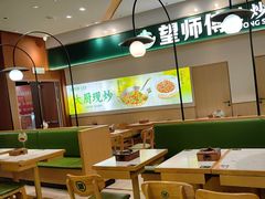 -百春原湖南牛肉粉(百联世纪店)