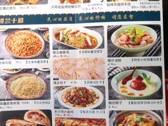 -驿楼兰·新疆菜(火车站店)