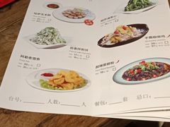 菜单-楼兰古丽·新疆菜(大唐西市店)