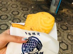 -鸣门鲷烧本铺
