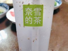 -奈雪的茶(永嘉天地东百城店)