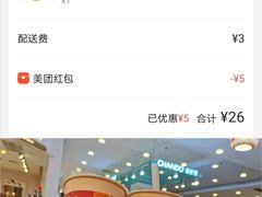 -闽南师范大学(江滨校区)
