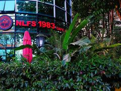 -NLFS1983咖啡花园餐厅(锦桂店)