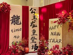 -好友缘酒家(会展中心店)