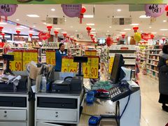 -翠微家园超市(甘家口店)